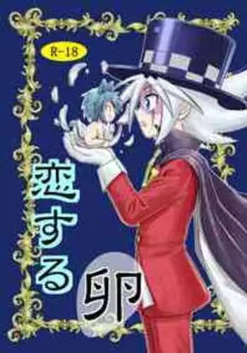 安藤幸日記 #1 ドスケベな日常を送る女警官