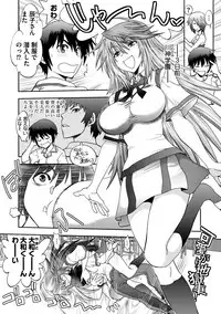 [Yagami Dai] Maji de Watashi ni Koi Shinasai ! S -Shin Heroine Hen- [Digital]