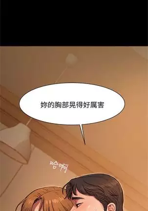 （周4）Run away 1-58 中文翻译 （更新中）