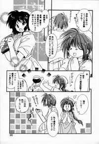 [NYAN] Oteateshimasho