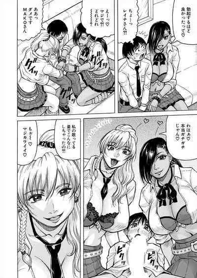 COMIC Mugen Tensei 2024-03