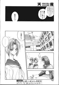 COMIC TENMA 1999-05