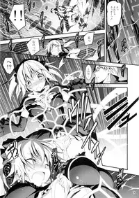 (C88) [Kikurage-ya (Kikurage)] Kuro no Riiman to Maken Schildawahn