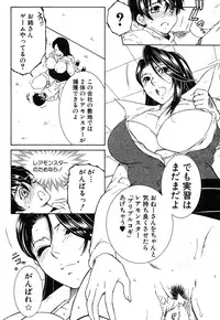 COMIC MILF 2017-02 Vol. 34 [Digital]