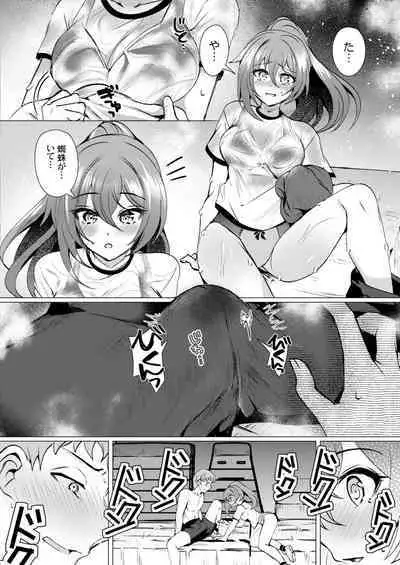 COMIC Kaien VOL.02
