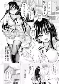 [Anthology] TSF M ~ Seitenkan Bishoujo ni Semerare Zecchou ~ Digital Ban Vol. 1 [Digital]