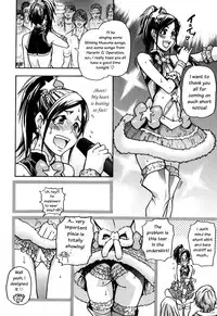 [Shiwasu no Okina] "Musume." No Iru Fuuzoku Biru Genteiban in & out [English] [Decensored]