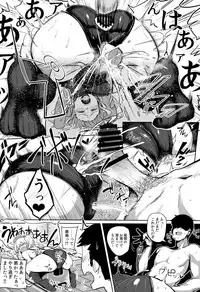 (COMIC1☆10) [Jitaku vacation (Ulrich)] FetiColle VOL.03 (Kantai Collection -KanColle-)