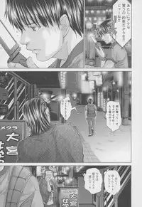 [Miyazaki Maya] Blush-DC ~Himitsu~ Vol.4
