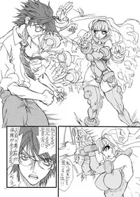 [Power Slide (Uttorikun)] Oshiri-chin 11 (THE iDOLM@STER) [Digital]