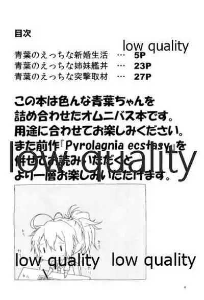 (C90) [Tekireiki ni Shokuchuudoku (Sawamura Ao)] Aoba no Ecchi na Totsugeki Shuzai (Kantai Collection -KanColle-)