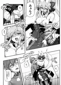 (COMIC1☆6) [Hetalearts (BLACKHEART)] 21st CENTURY FOX (Fate/Extra)