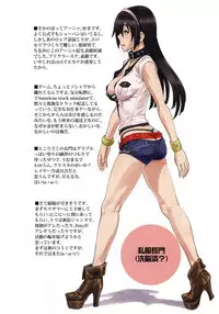 (C92) [SANDWORKS (Suna)] ShoPan Jutsu (Fate/Grand Order, THE IDOLM@STER CINDERELLA GIRLS)