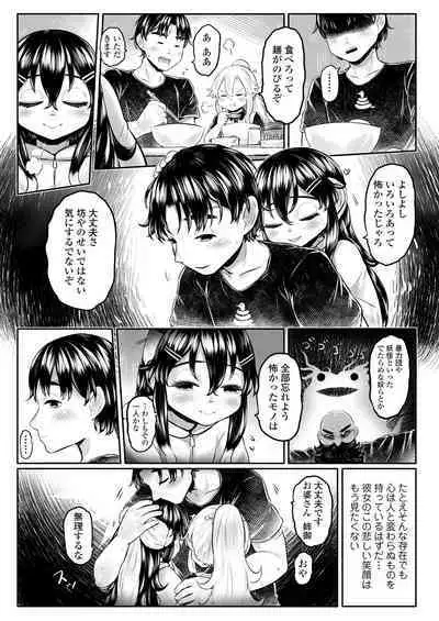 Towako 15