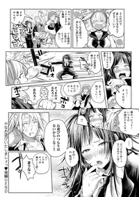 COMIC Anthurium 027 2015-07 [Digital]