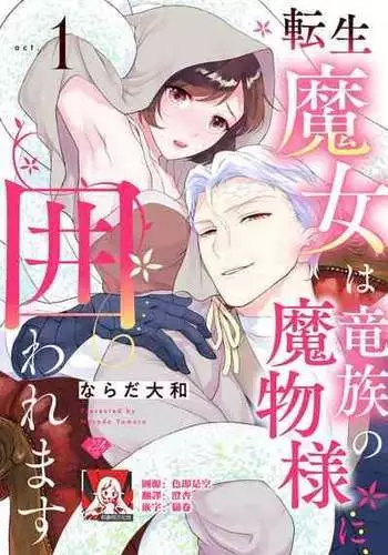 陰キャ同士の恋だった
