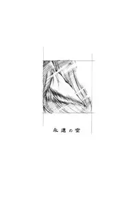 (C63) [High Risk Revolution (Aizawa Hiroshi)] Watashi o ComiPa ni Tsuretette!! 5 (Comic Party, Utawarerumono)