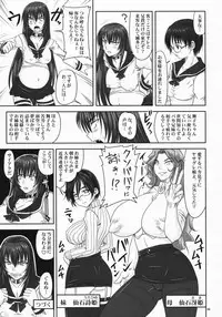 (C75) [Nozarashi (Nozarashi Satoru)] Do-S na Hime wa Kegasareru Haji no Mesu - Inu ni Natta Kyouki