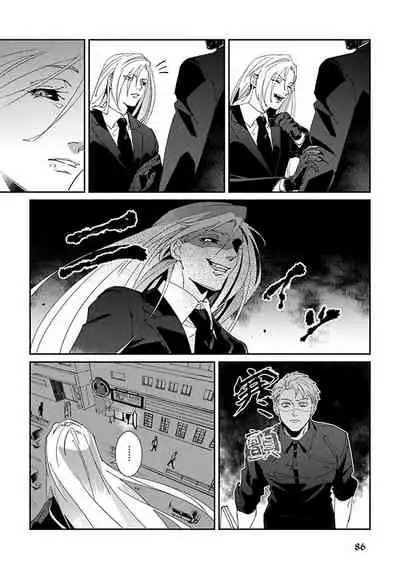 Shinigami wa Korosenai | 死神失格 Ch. 1-4