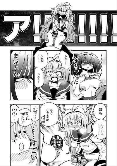 [7 Colored LED (Nekonso)] Shizuku to Shiori If (Kouhen) -5-ka de Oboeru! Futanari Onanie no Susume (3 kara 5-ka-me)-