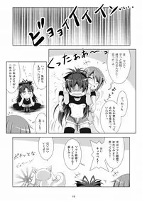 [Hikarito Mahou Koubou (M_Pon)] Final AnSaya 2 (Puella Magi Madoka Magica) [Digital]