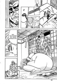 [Momoyama Jirou] Kairaku no Ikenie - Sacrifice of Pleasure [English] [desudesu + SaHa + aidenke]
