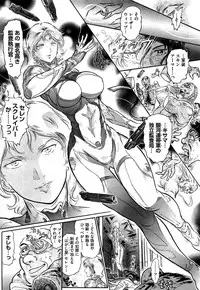Comic Aun 2013-03