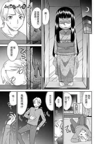 Present Hoshi Mono ga nai? Kore Igai... naraba Shitaka ga nai