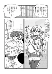 [Kuroihi] Ze~ttai? Teitoku to Rashinban Chinjufu 1-45 (Kantai Collection -KanColle-)
