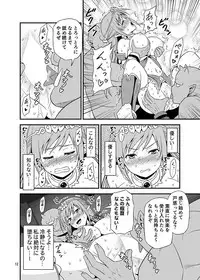 [Yudokuya (Tomokichi)] Zettai ni Ochinai Himekishi Elf VS Donna Onna demo Otosu Orc Gundan [Digital]
