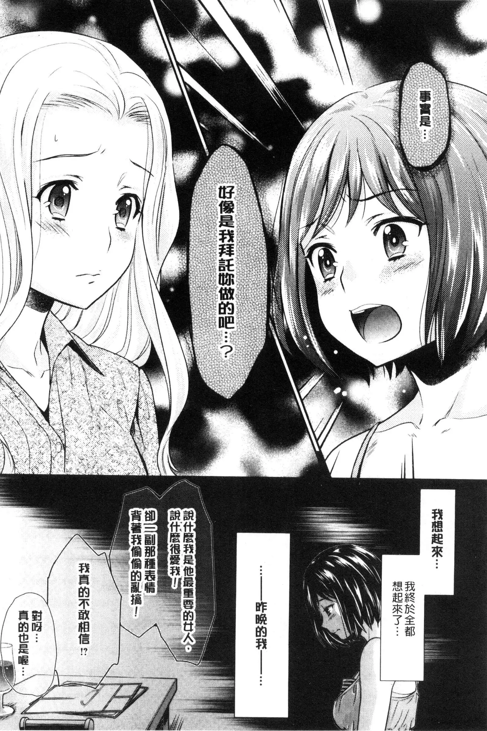 Kadan 花談