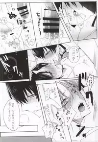 (Jigoku no Tomoshibi Go) [Killing me (Tarawo)] Kamikemono Shirasawa wa Kodomo ga Hoshii (Hoozuki no Reitetsu)