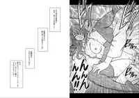 [Crimson Comics] Girls Fight Maya Hen