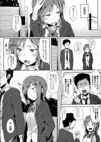 COMIC JSCK Vol. 2