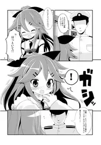 (SC2017 Winter) [THW.jp (Tozakura Nagomi)] Yamakaze-chan wa Kamatte Hoshii no! (Kantai Collection -KanColle-)