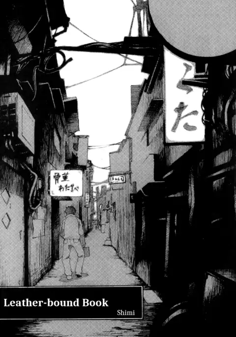 PM3-12 no Reizouko