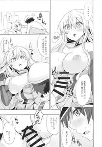 [Sweet Avenue (Kaduchi, Omegane, Takasaka Donten)] SEX UND BISMARCK (Kantai Collection -KanColle-) [Digital]