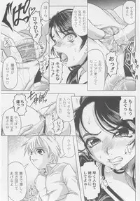Comic Moog 2005-10