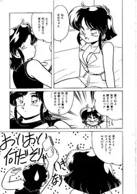 [Anthology] Comic INDEEP Vol. 12 Futanari Collection