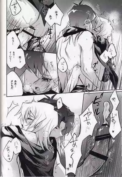 Akenai Yoru no Hitotoki