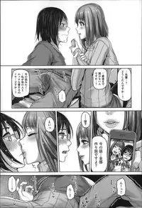 [Inoue Makito] Gekka Bijin