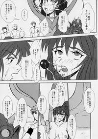 [Nazo no Akanekokan (Kuroneko Nigou, Kuroneko Reigou)] 謎の赤猫団 6 淫獣大聖戦 勒 Twin Angel War 姉妹肉牢編・魔 (Injuu Seisen Twin Angels)