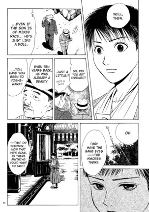 Sakura Gari Vol. 1