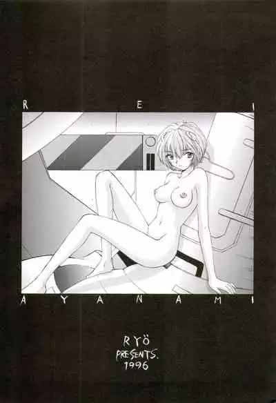 [PANIC ATTACK IN SAILOR Q2 (RYÖ)] Ijiwaruna Tenshi Yo sekai o Emi e Kai (Neon Genesis Evangelion)
