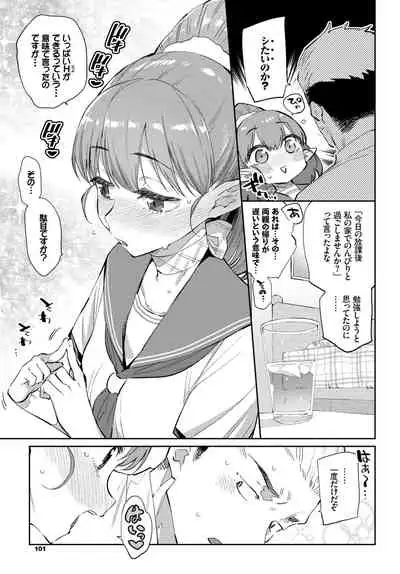 COMIC BAVEL 2019-03