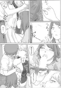 [Xiaowoo] Kaikan Change ♂⇔♀ ~Hajimete wa Onna no Karada de~