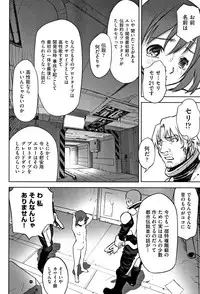 [Hanainu] Otokonoko wa Soko no Kouzou ga Shiritai noda