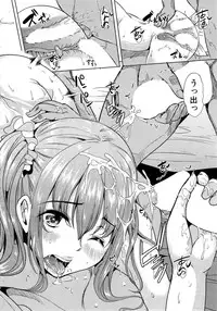 COMIC Mugen Tensei 2015-06