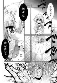 Comic Aun 2013-03