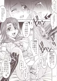 [St. Rio] Yuna A La Mode 07 (Final Fantasy 10-2)